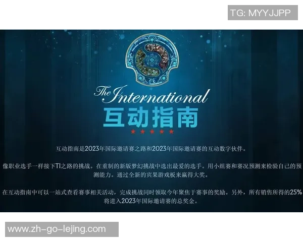 深度对话：探索陈军在DOTA2世界中的成长与挑战之旅