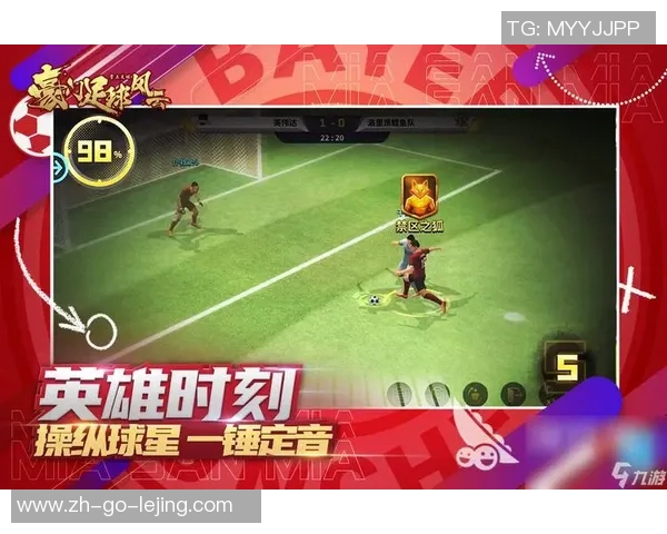 豪门足球风云中的球员交换与战术博弈解析